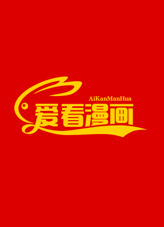 少年，你是哪根草